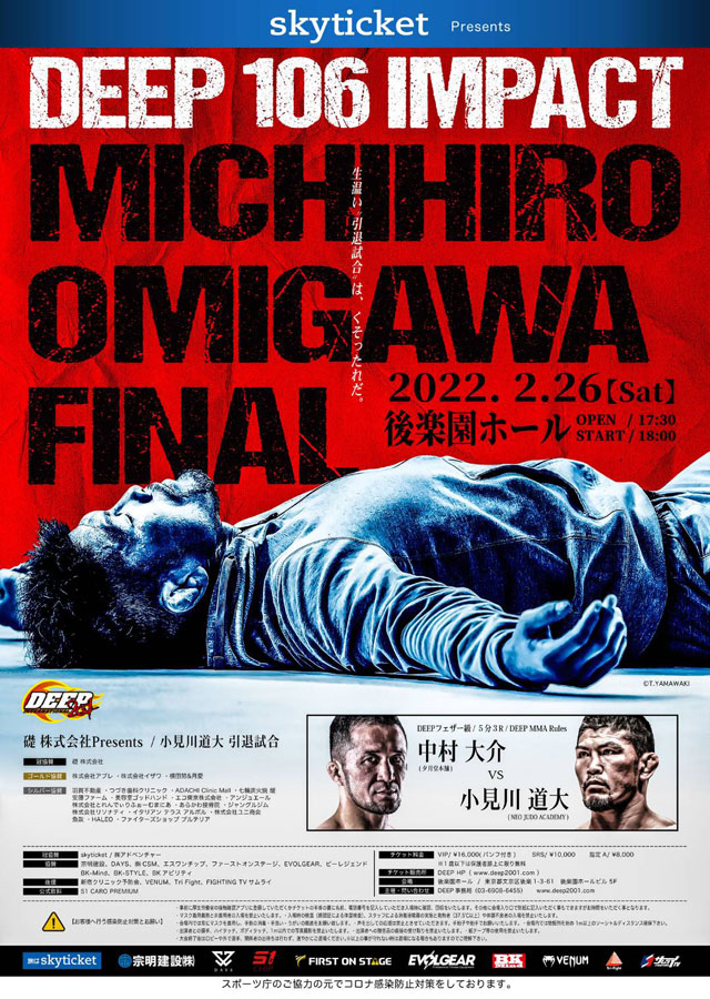 DEEP 106 IMPACT MICHIHIRO OMIGAWA FINAL