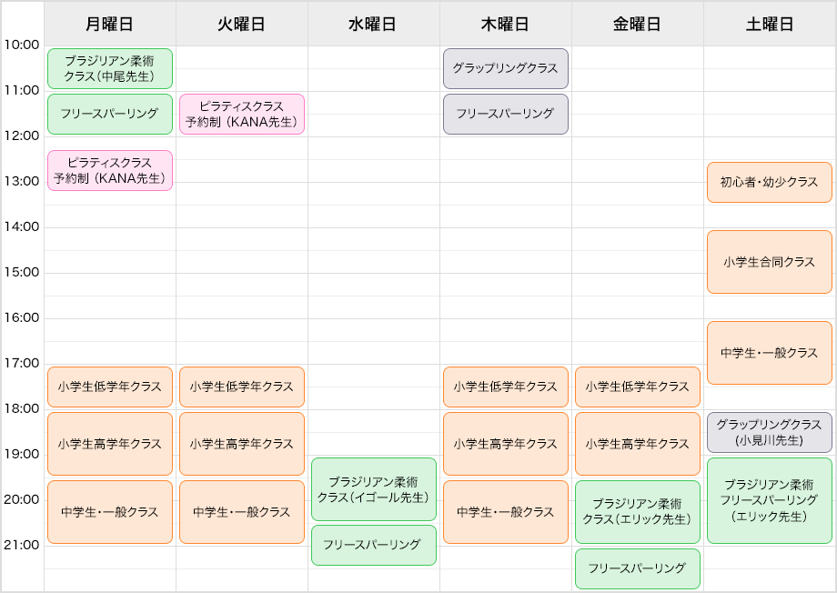 timetable-pc