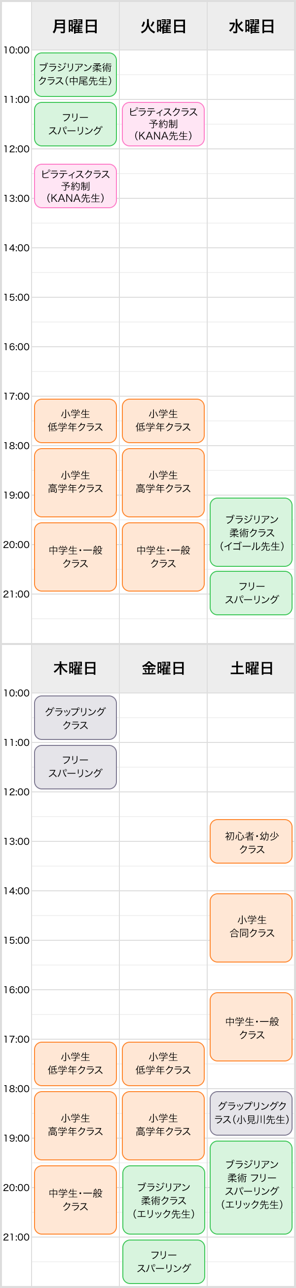 timetable-sp